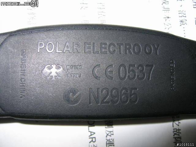 剛敗POLAR FS2C