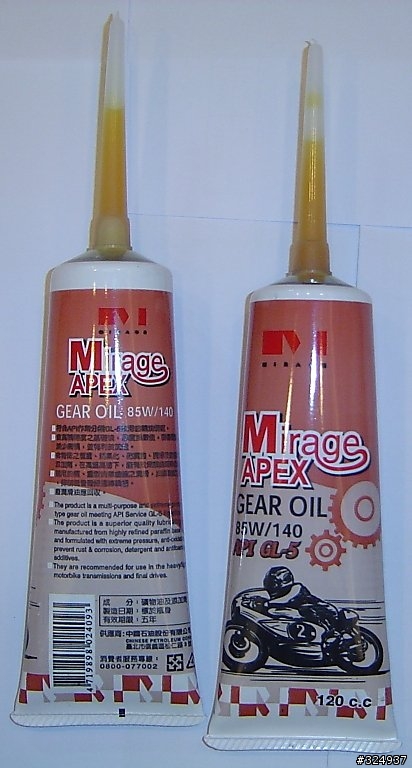 [求助]台南那裡可以買到這款齒輪油?