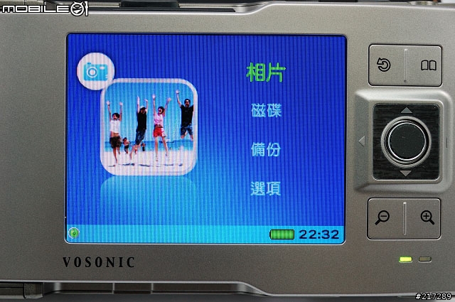 [分享]行動相簿Vosonic VP5500