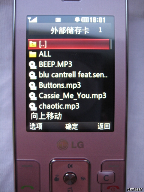 LG KC550 粉色開箱文