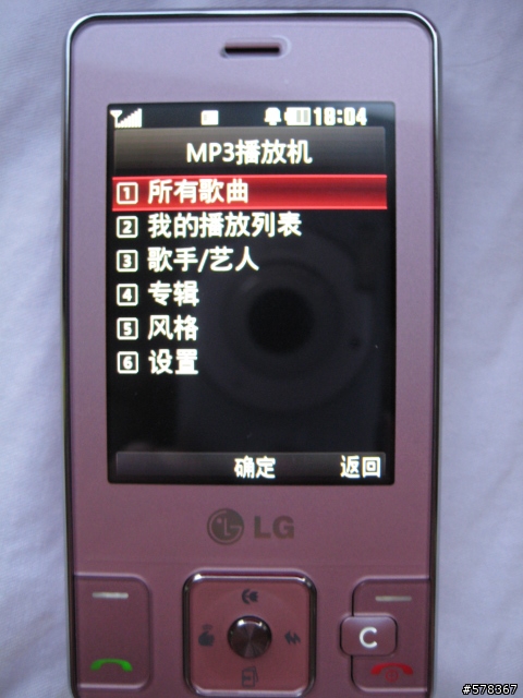 LG KC550 粉色開箱文