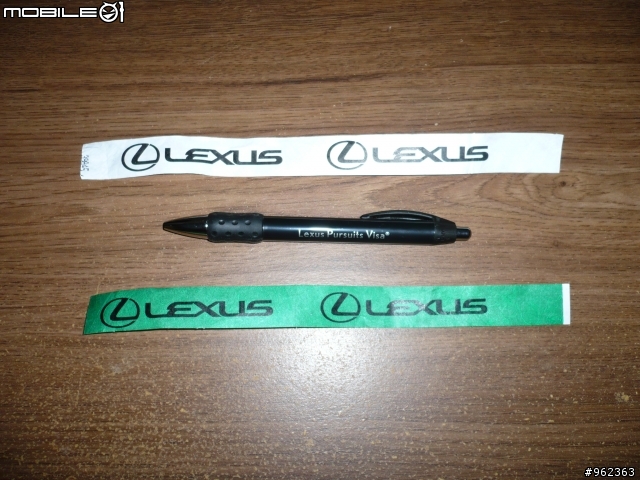 [分享] Lexus Showcase ( 品味 Lexus 2008 之旅 ) 之 1