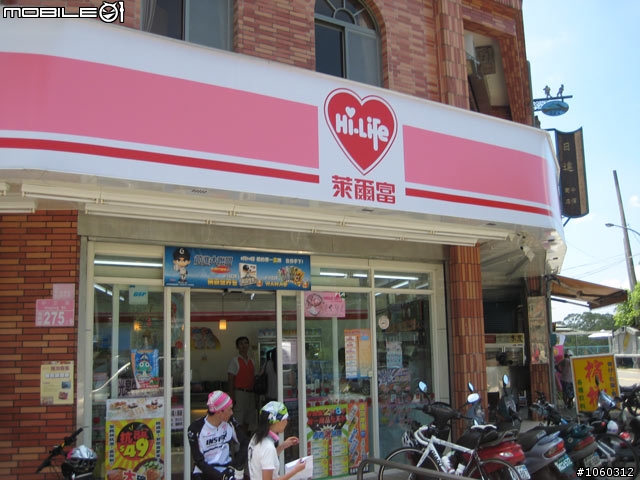 [遊記] 肉腳首戰--羅馬公路大滿貫
