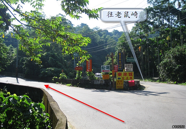 台中 四方太子宮