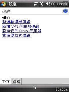 [請問] 威寶750無限上網的設定