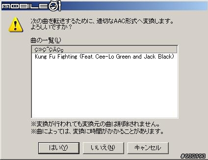 [9/11更新另一種方式]H11T音樂傳輸教學Part1+2..