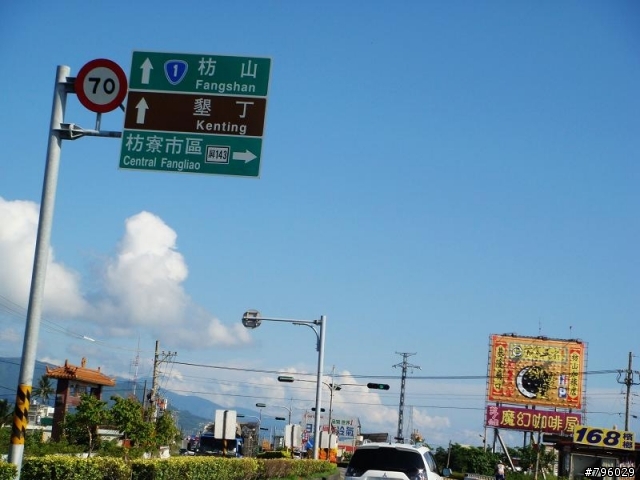【環島遊記】DAY2 路竹→墾丁大街