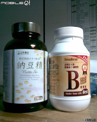 就靠這兩瓶撐了....