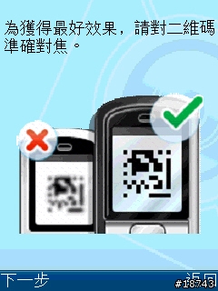 手機 GPS 導航，不只是 GPS 導航而已