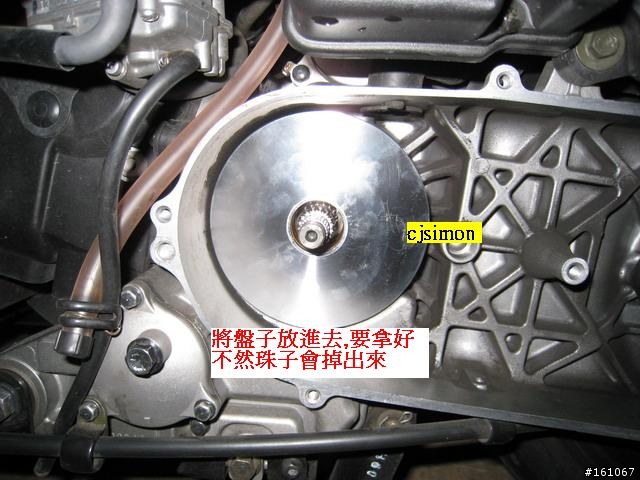 [原創分享]SUZUKI GSR 125 拆傳動教學