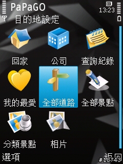 手機 GPS 導航，不只是 GPS 導航而已