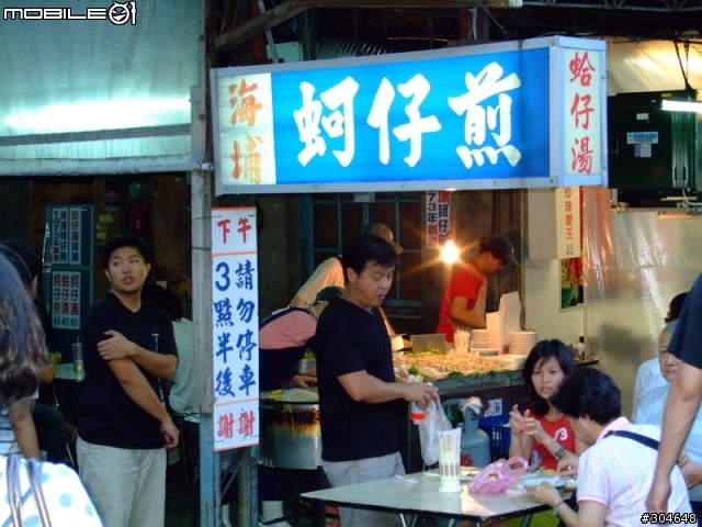 帶著單車去旅遊－花蓮之旅