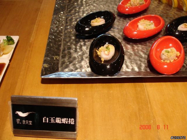 ［美食］內湖-饗食天堂