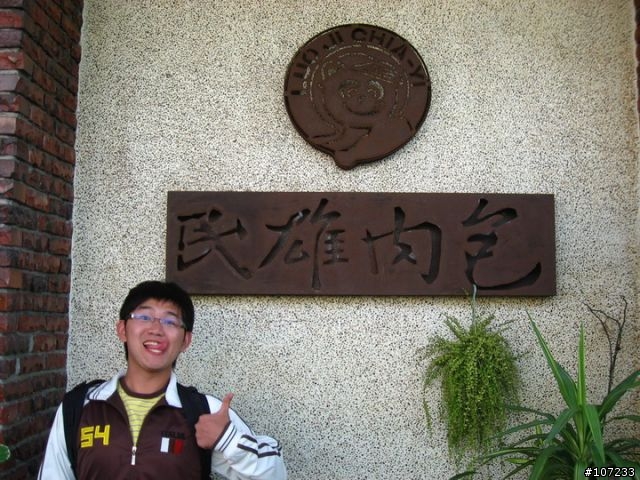7/31~8/7，環島遊記~(90P)