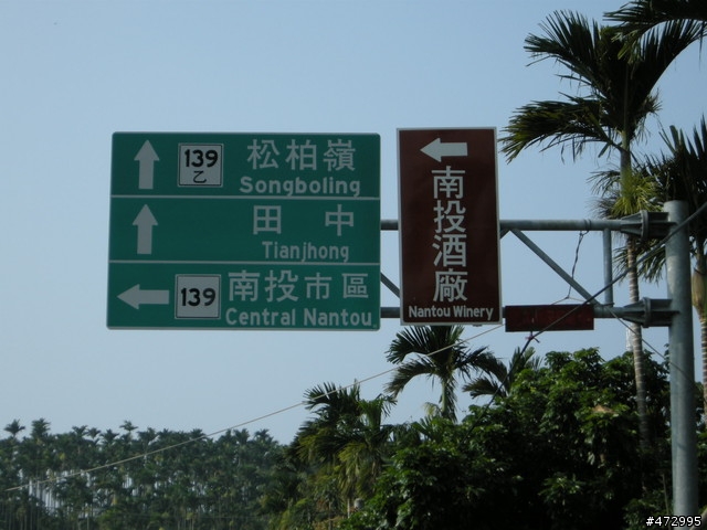 環台中盆地全程208KM   殘酷結束