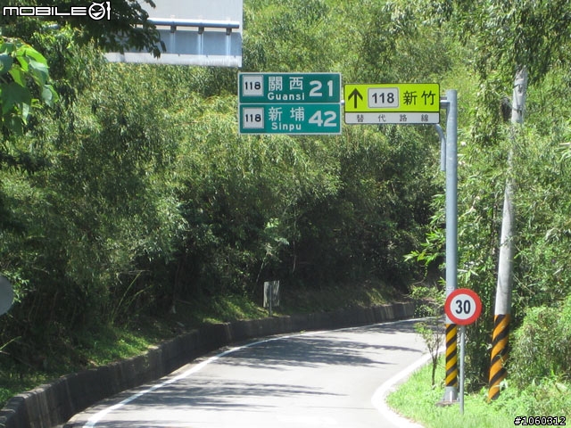 [遊記] 肉腳首戰--羅馬公路大滿貫