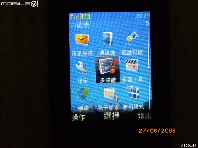 [開箱]Nokia 3600 slide 簡易開箱照---拍照優質機