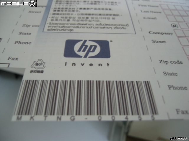 [開箱] HP Deskjet F4280 All-in-One 列印/掃描/影印 三合一彩色多功能事務機