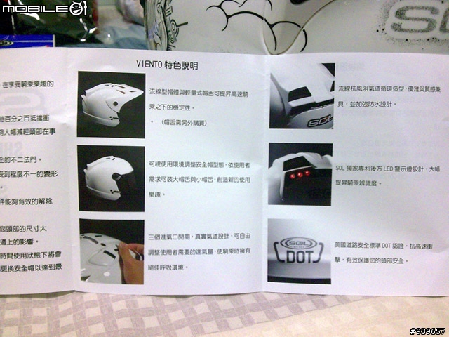 [開箱/分享]勸敗成功！朋友的SOL 27S，白黑銀貓咪