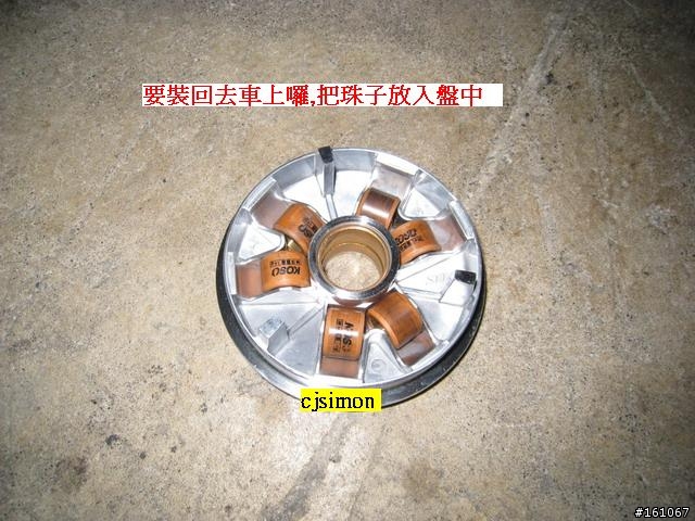 [原創分享]SUZUKI GSR 125 拆傳動教學