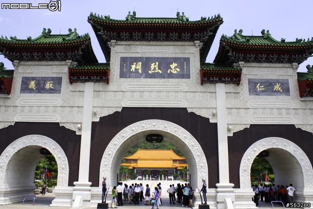 你一定知道，但應該沒去過的台北市景點......大直忠烈祠......
