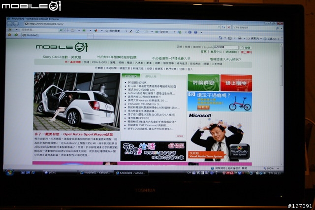 [開箱文] TOSHIBA REGZA 37ZV500 (補了一些照片)