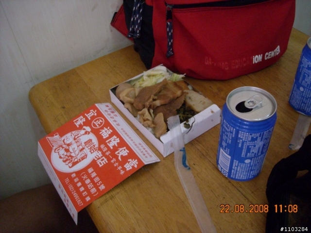 基隆和平島 ～福隆草領隧道５人團體