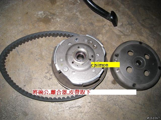 [原創分享]SUZUKI GSR 125 拆傳動教學