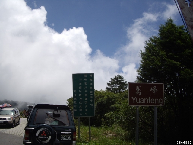 [分享]林北愛練車，戀上50愛上武嶺，僅供想像路況實景