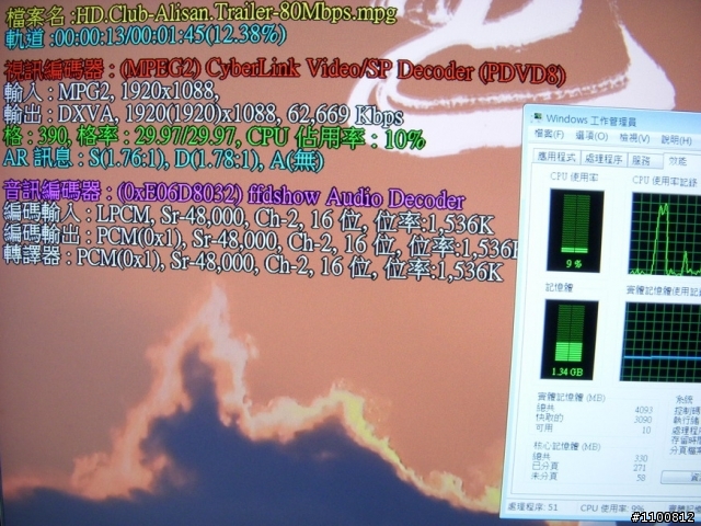 高清測試vista64之A社4XXX卡篇.....