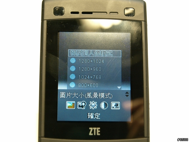[簡單開箱]窮人3G手機 ZTE F230與新辦威寶門號經驗分享