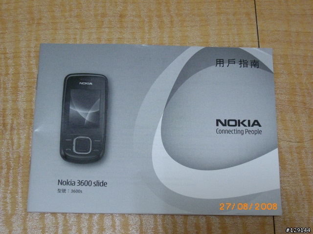 [開箱]Nokia 3600 slide 簡易開箱照---拍照優質機