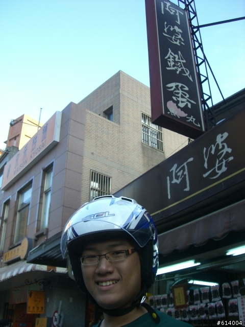 2人+1狼 六天五夜 上山下海環島去
