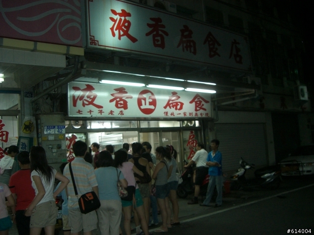 2人+1狼 六天五夜 上山下海環島去