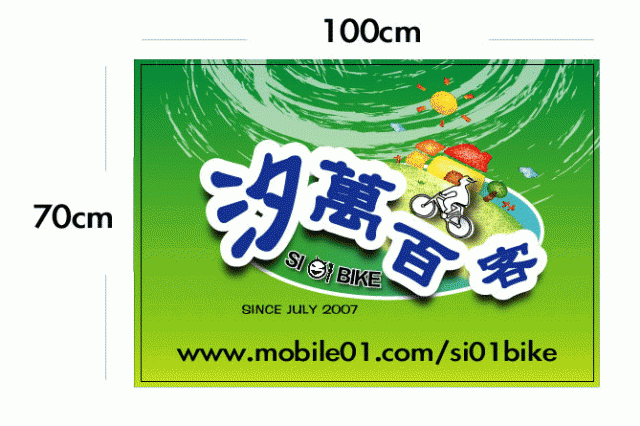 【八月份週日晨騎】8/31 (日) AM6:15 路 線 : 汐平公路