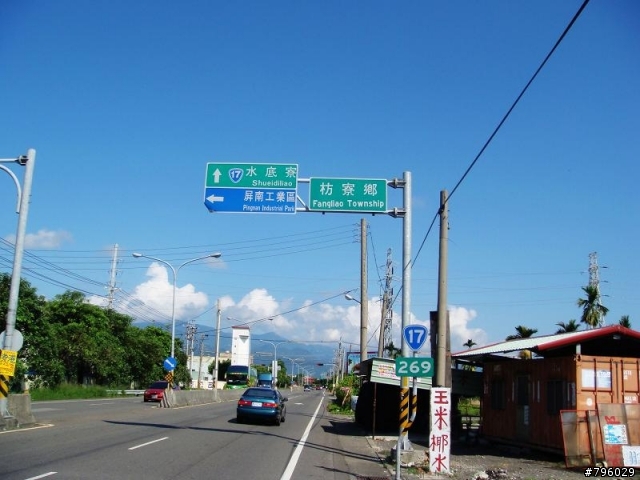 【環島遊記】DAY2 路竹→墾丁大街
