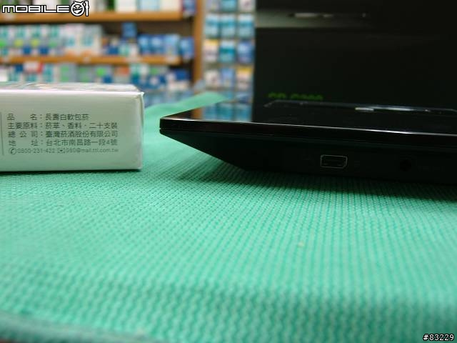 鑽石機專用充電座CR-G300-開箱文