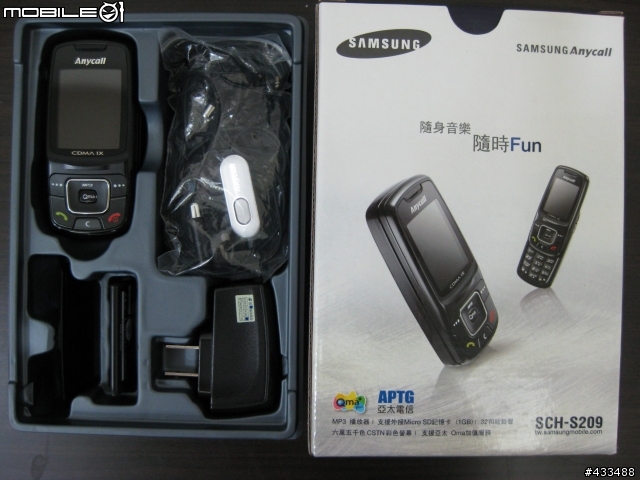 [推薦]Samsung SCH-S209 買手機真的要貨比三家~先詢價