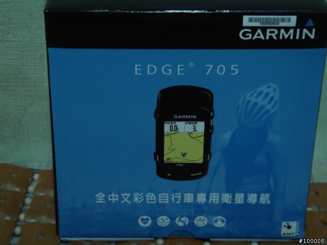 [分享]Garmin Edge 705開箱及使用心得