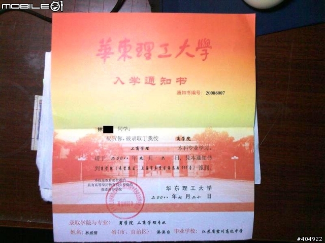 我的父親節禮物...