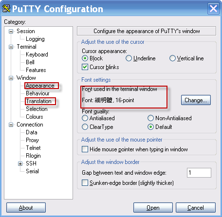 PCI-NAS01SG教學＋電驢+rtorrent+Debian變身補完