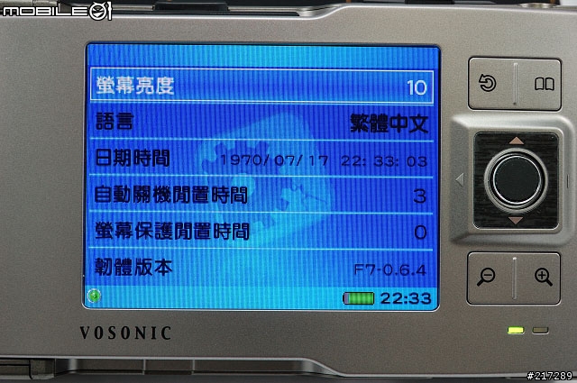 [分享]行動相簿Vosonic VP5500