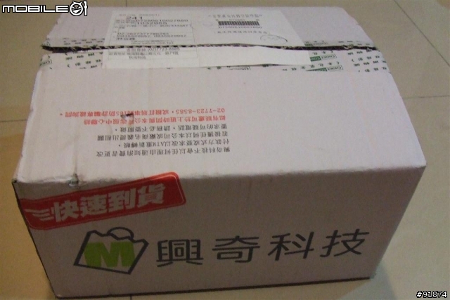[開箱照]百靈鋒馳電鬍刀5897--經濟的防水電動刮鬍刀與自動清洗組