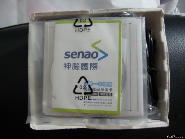 [冷"寫"無情の死板板開箱] 經典音樂機 LG KM380T ~