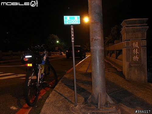 夜挑風櫃嘴