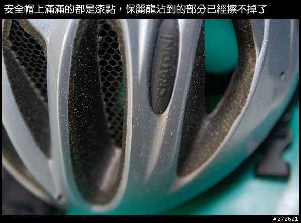 請今日（八月二號）騎車行經捷運紅樹林站單車自行道的車友小心車子被"噴漆"（已增加圖片）