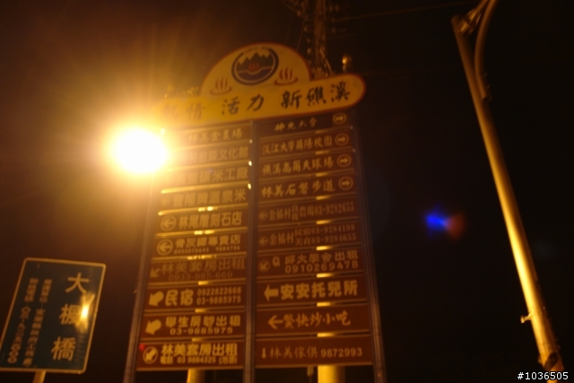 [遊記]夜騎淡江大學蘭陽校區