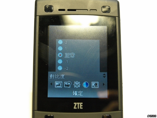 [簡單開箱]窮人3G手機 ZTE F230與新辦威寶門號經驗分享