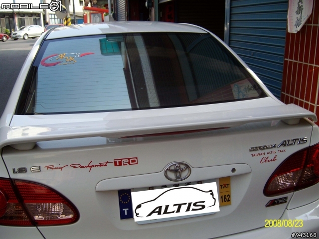 想改裝攜車架