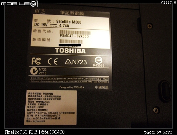[分享]讓家裡閃光心花怒放的生日禮--雪白M800 (同場加映M300比較)